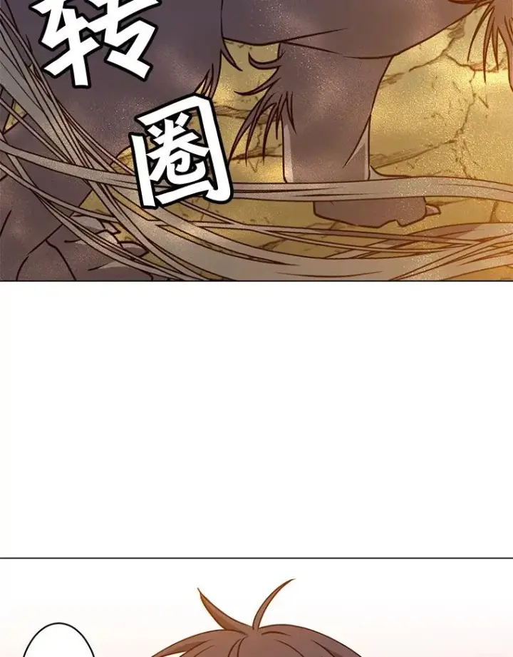 漫画《顶级英雄归来》53.魔兽第116张图