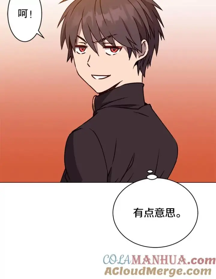 漫画《顶级英雄归来》53.魔兽第117张图