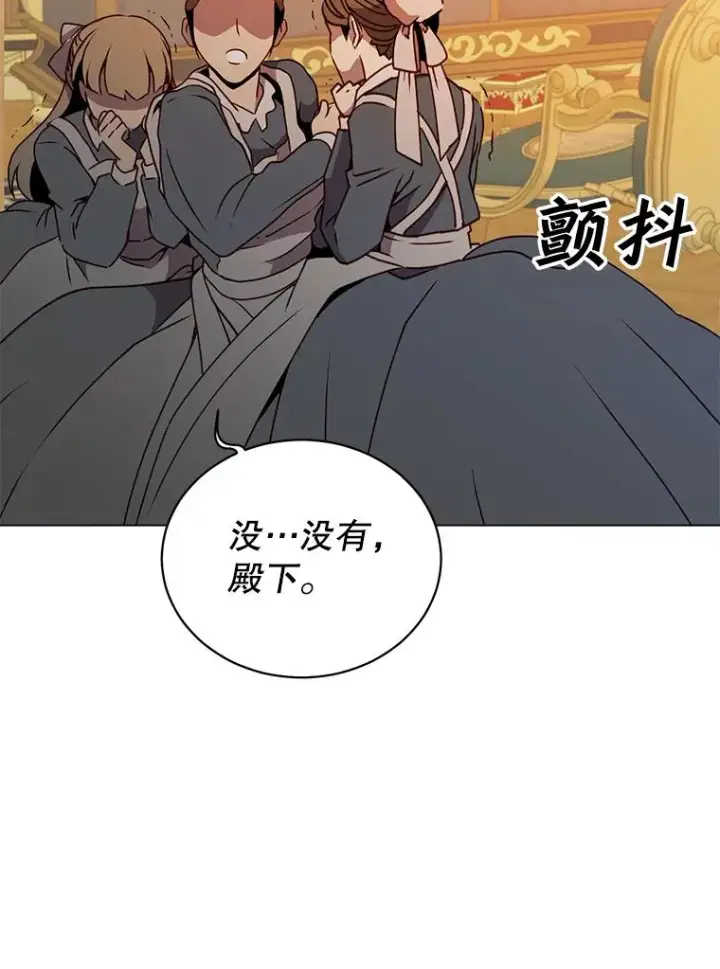 漫画《顶级英雄归来》53.魔兽第15张图
