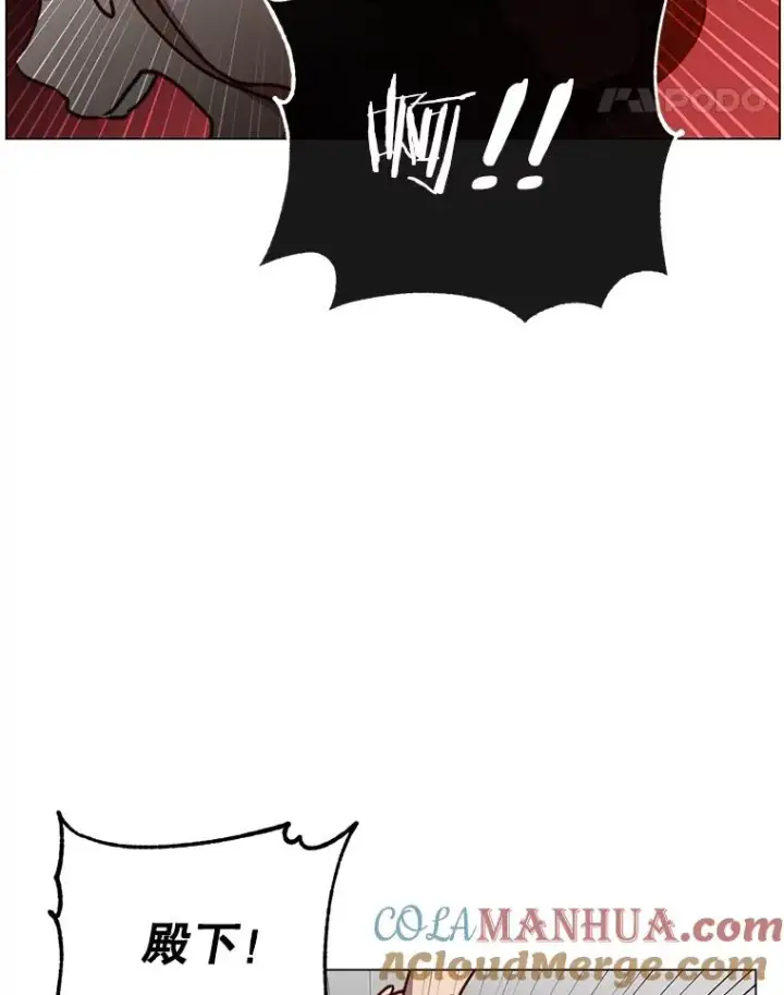 漫画《顶级英雄归来》53.魔兽第17张图