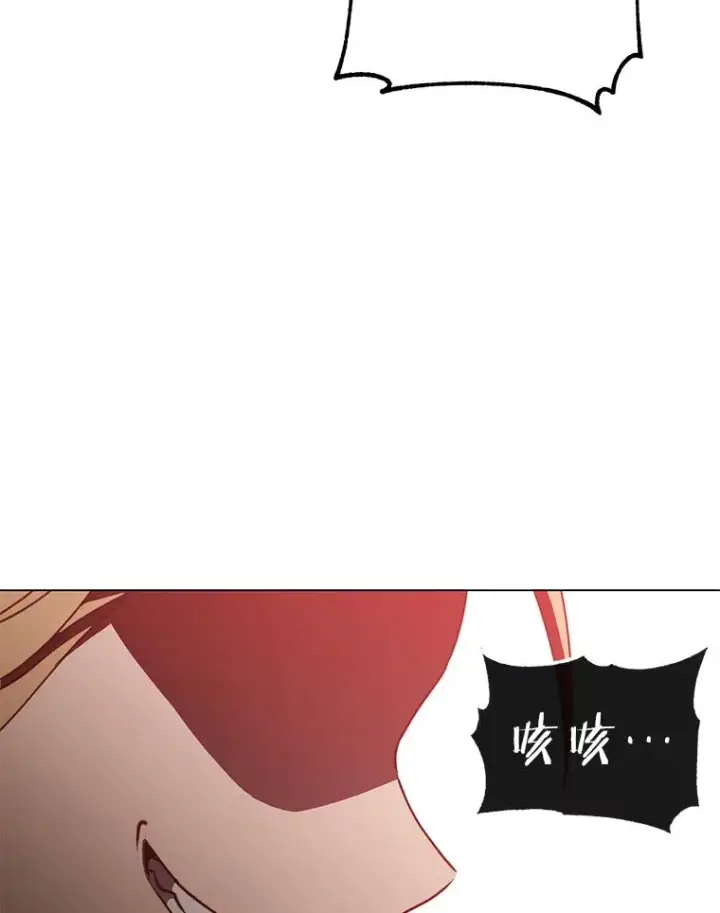 漫画《顶级英雄归来》53.魔兽第19张图