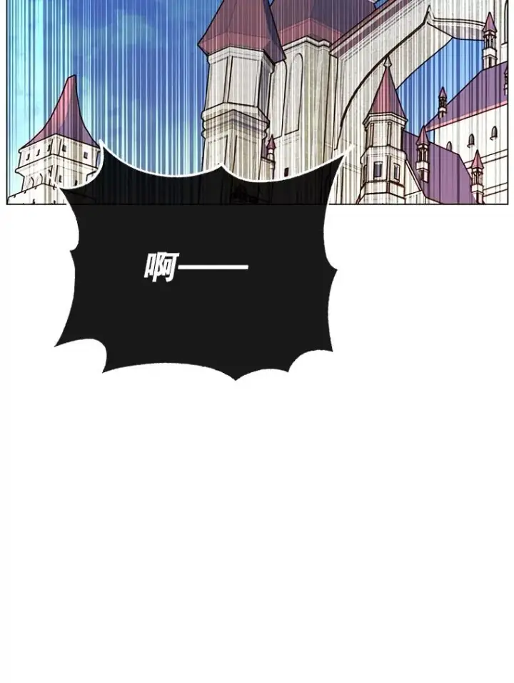 漫画《顶级英雄归来》53.魔兽第2张图