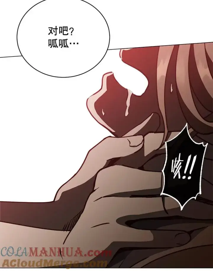 漫画《顶级英雄归来》53.魔兽第21张图