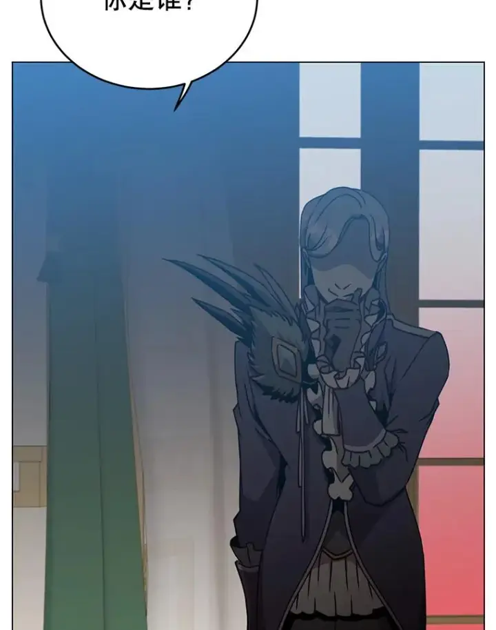 漫画《顶级英雄归来》53.魔兽第28张图