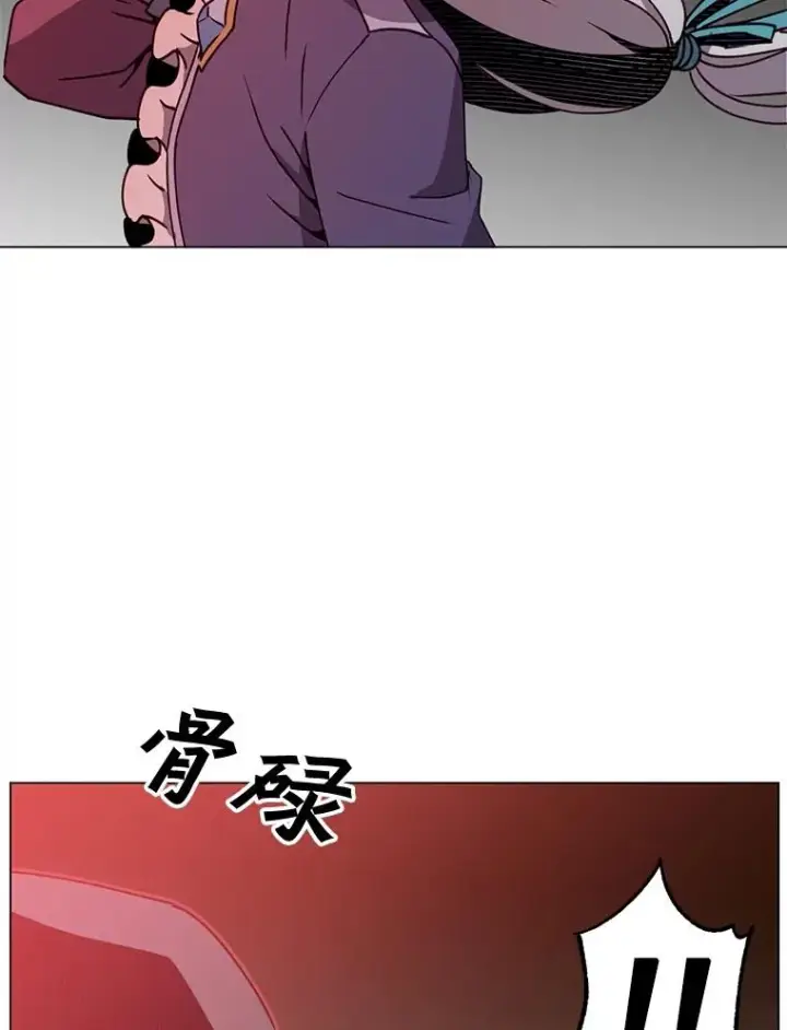 漫画《顶级英雄归来》53.魔兽第32张图
