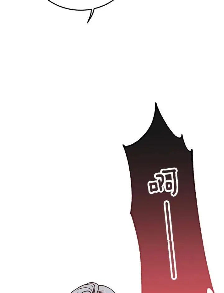 漫画《顶级英雄归来》53.魔兽第35张图