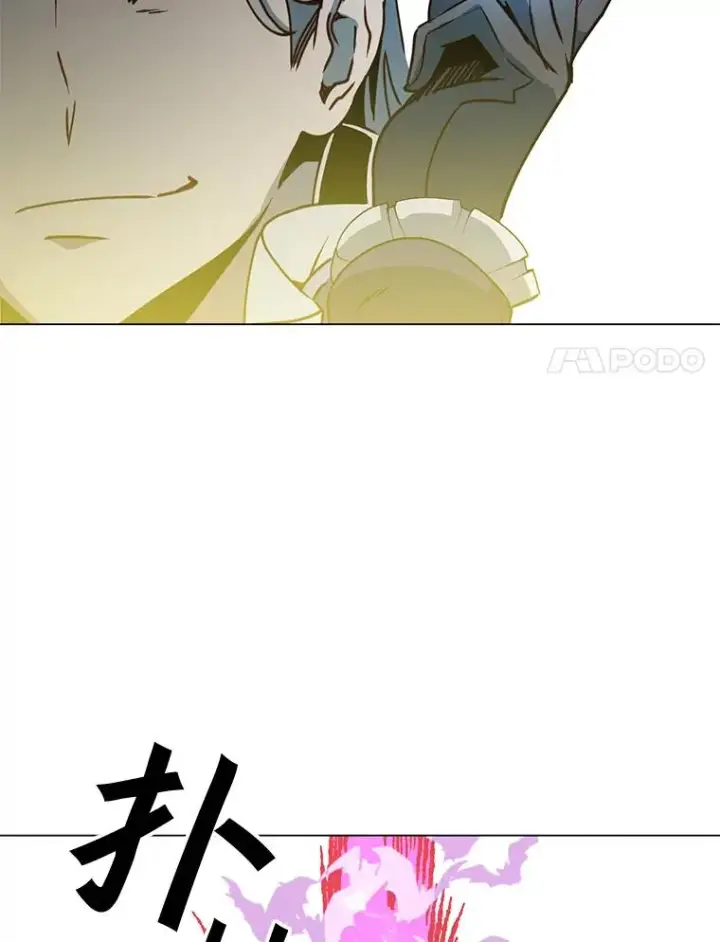 漫画《顶级英雄归来》53.魔兽第40张图