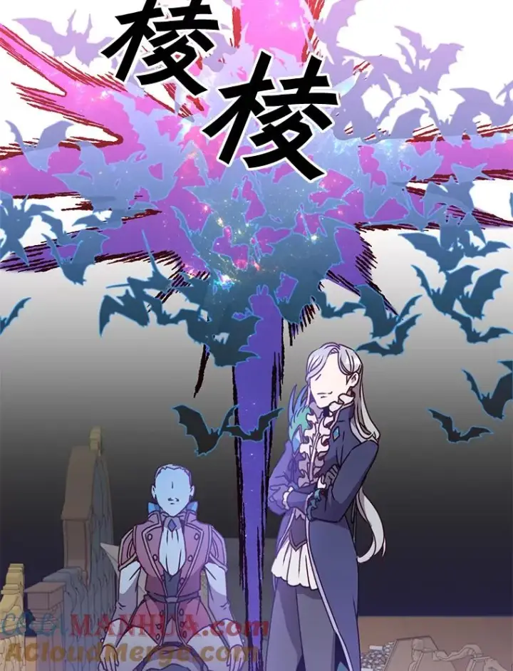 漫画《顶级英雄归来》53.魔兽第41张图