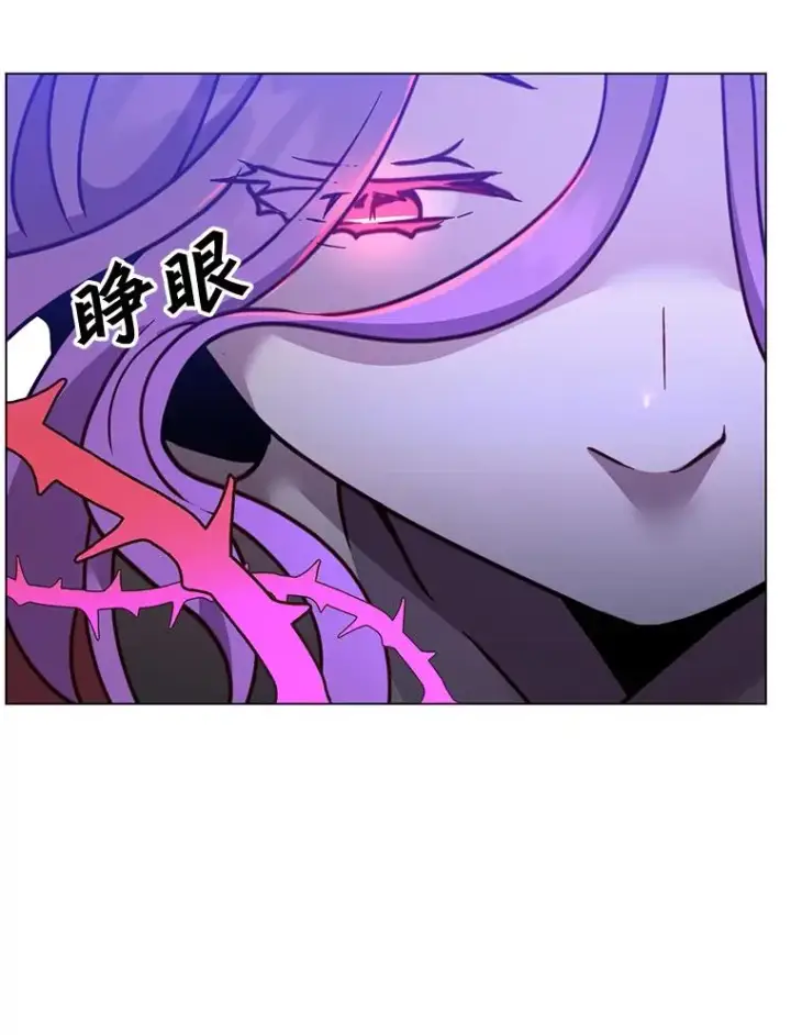 漫画《顶级英雄归来》53.魔兽第44张图