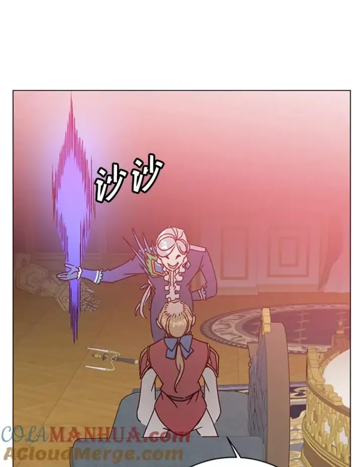 漫画《顶级英雄归来》53.魔兽第45张图