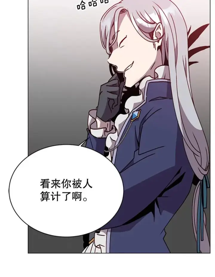 漫画《顶级英雄归来》53.魔兽第47张图