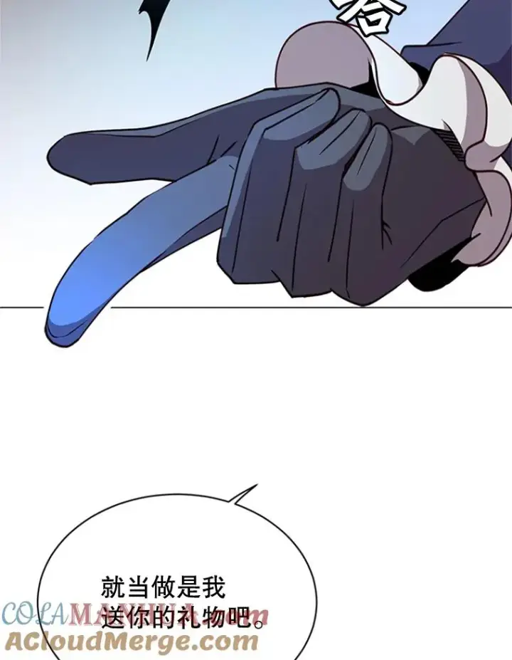 漫画《顶级英雄归来》53.魔兽第49张图
