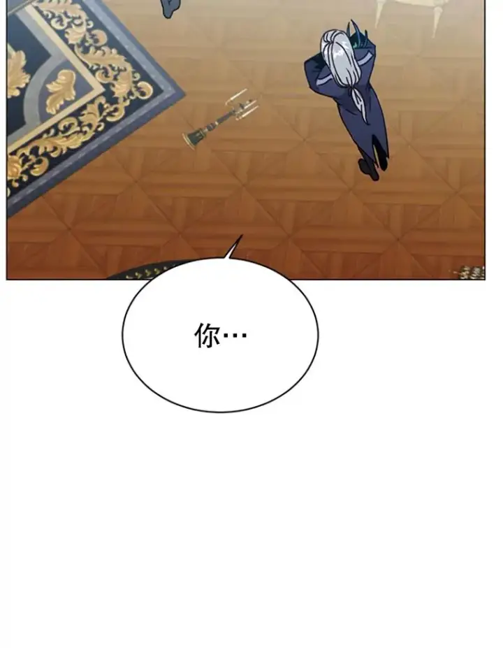 漫画《顶级英雄归来》53.魔兽第52张图