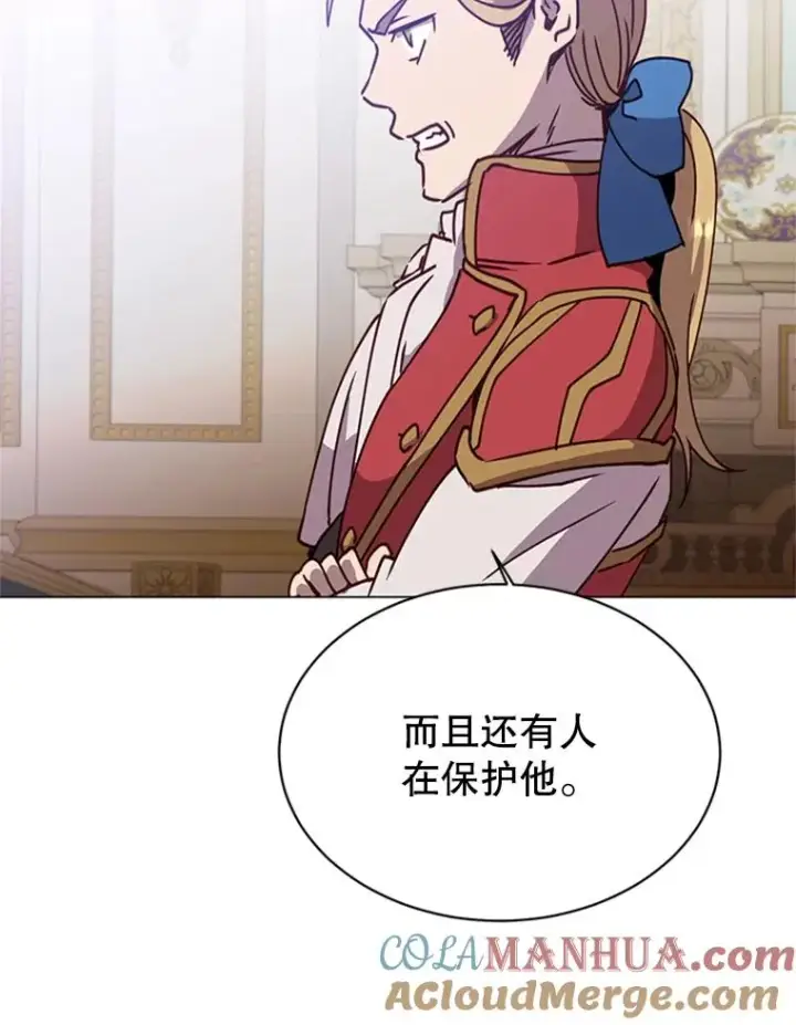 漫画《顶级英雄归来》53.魔兽第57张图