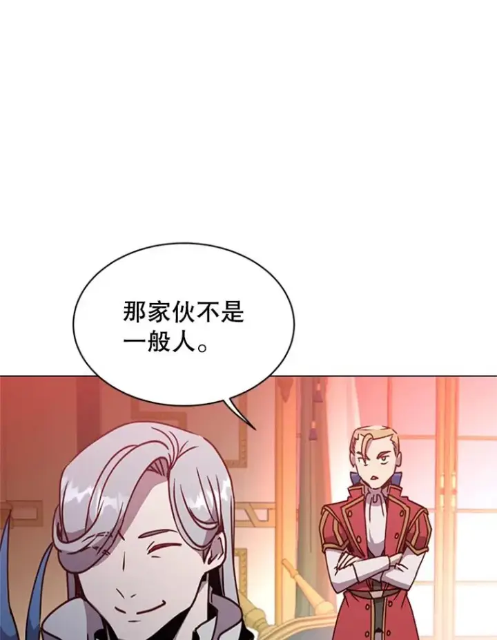 漫画《顶级英雄归来》53.魔兽第58张图