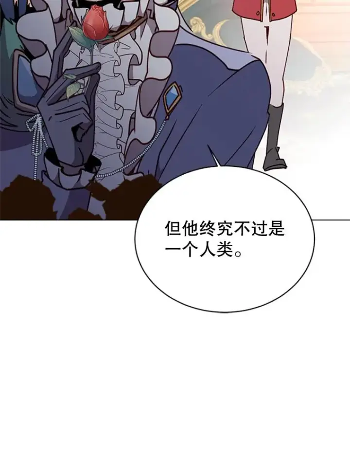 漫画《顶级英雄归来》53.魔兽第59张图