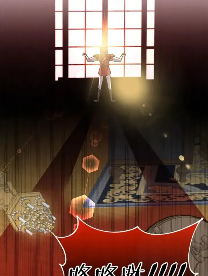 漫画《顶级英雄归来》53.魔兽第6张图