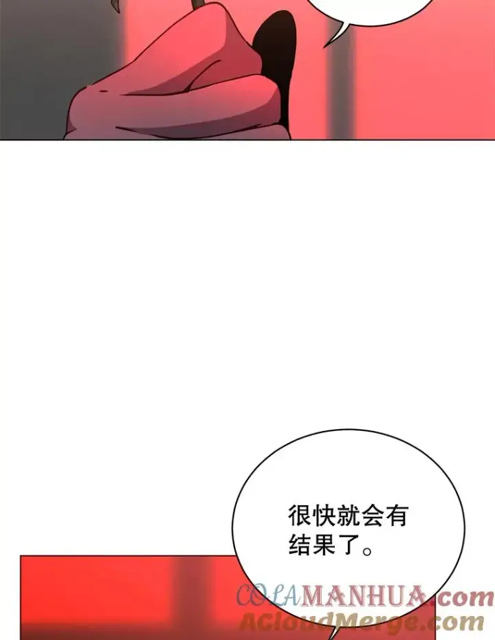 漫画《顶级英雄归来》53.魔兽第61张图
