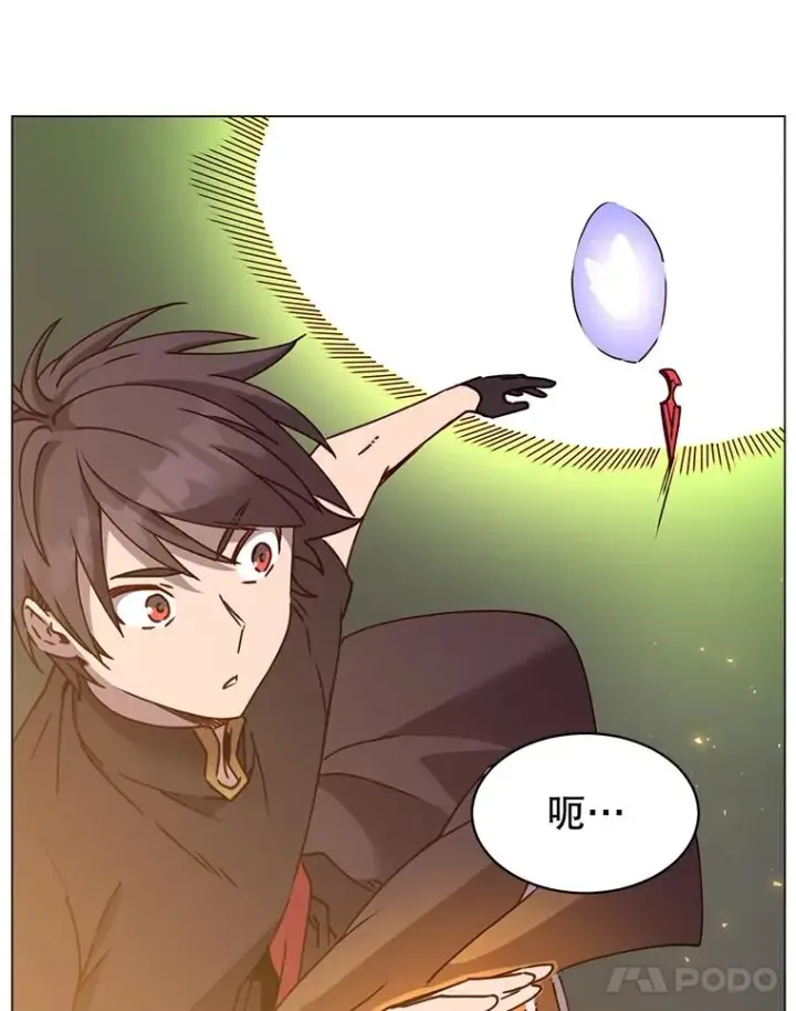 漫画《顶级英雄归来》53.魔兽第71张图