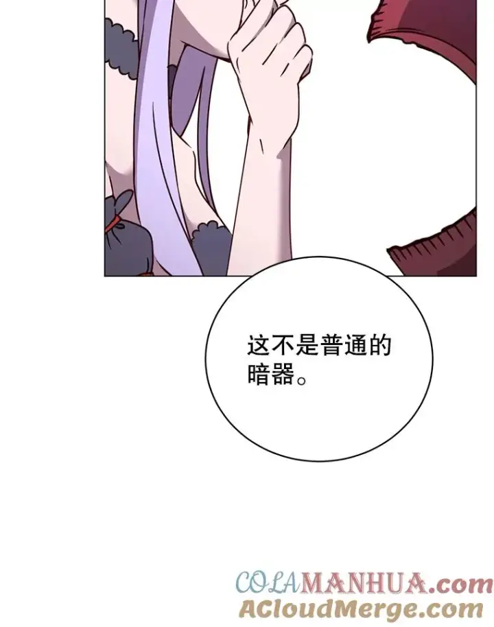 漫画《顶级英雄归来》53.魔兽第73张图