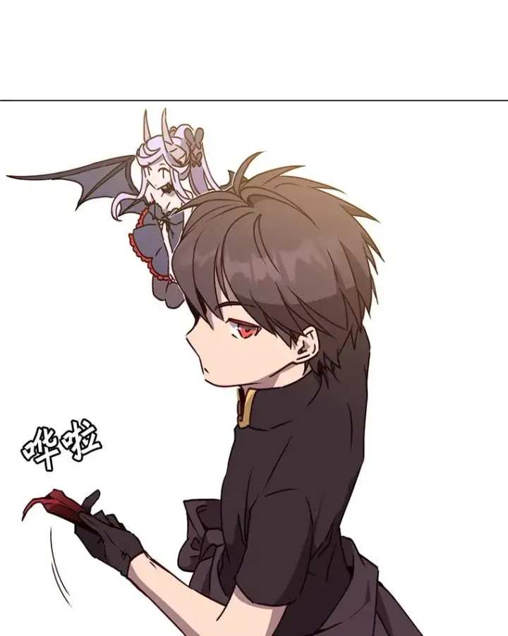 漫画《顶级英雄归来》53.魔兽第76张图