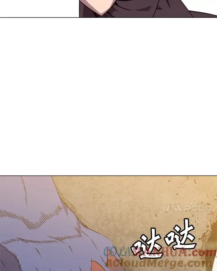 漫画《顶级英雄归来》53.魔兽第77张图