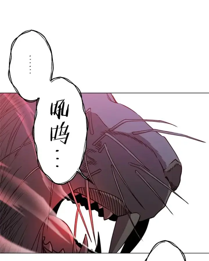 漫画《顶级英雄归来》53.魔兽第79张图