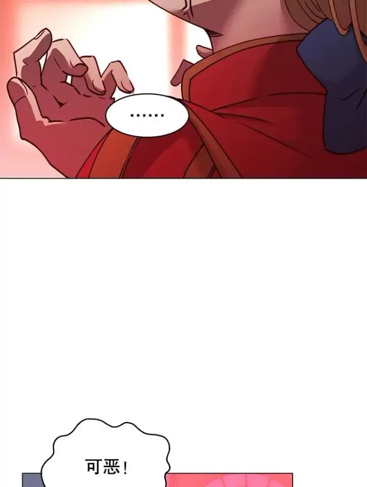 漫画《顶级英雄归来》53.魔兽第8张图