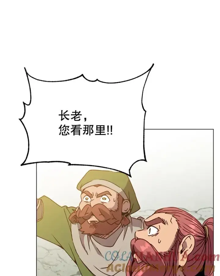 漫画《顶级英雄归来》53.魔兽第85张图