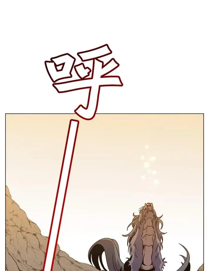 漫画《顶级英雄归来》53.魔兽第90张图