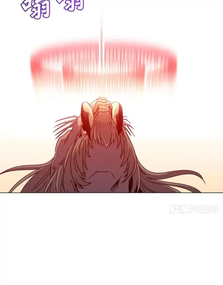 漫画《顶级英雄归来》53.魔兽第94张图