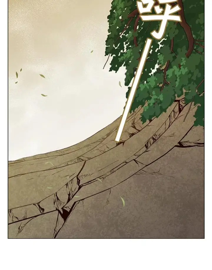 漫画《顶级英雄归来》54.对战魔兽第103张图
