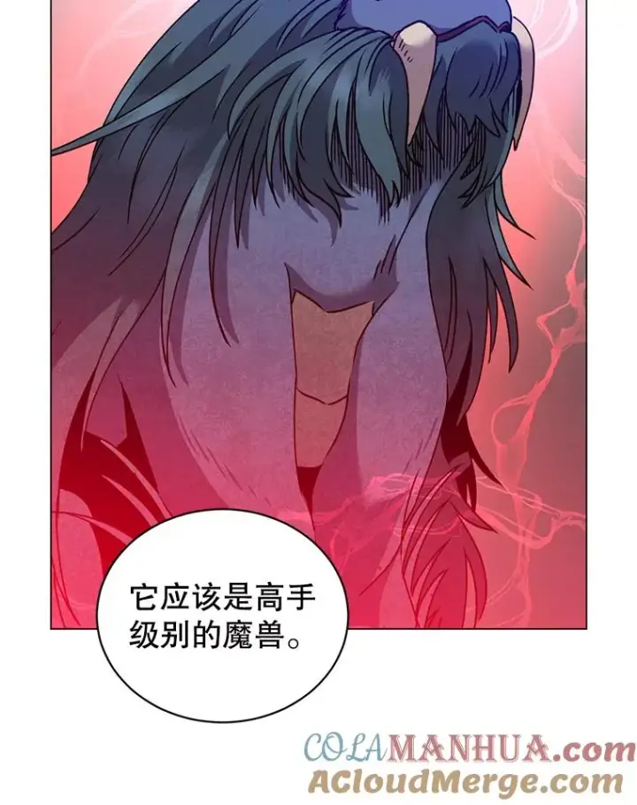 漫画《顶级英雄归来》54.对战魔兽第13张图
