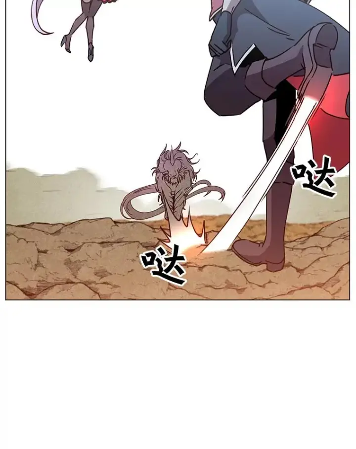 漫画《顶级英雄归来》54.对战魔兽第15张图