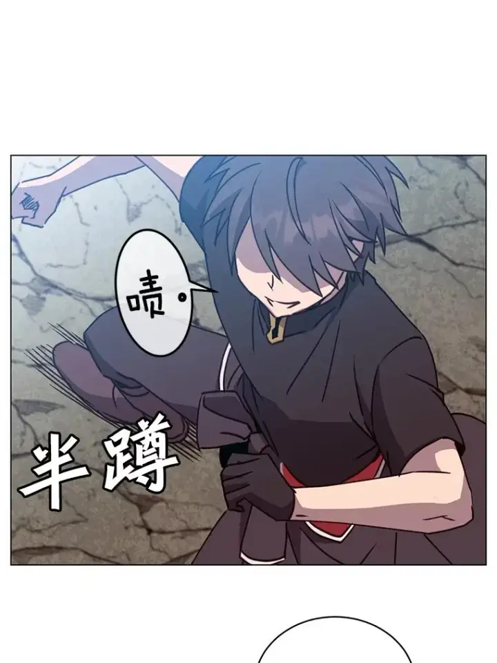 漫画《顶级英雄归来》54.对战魔兽第16张图