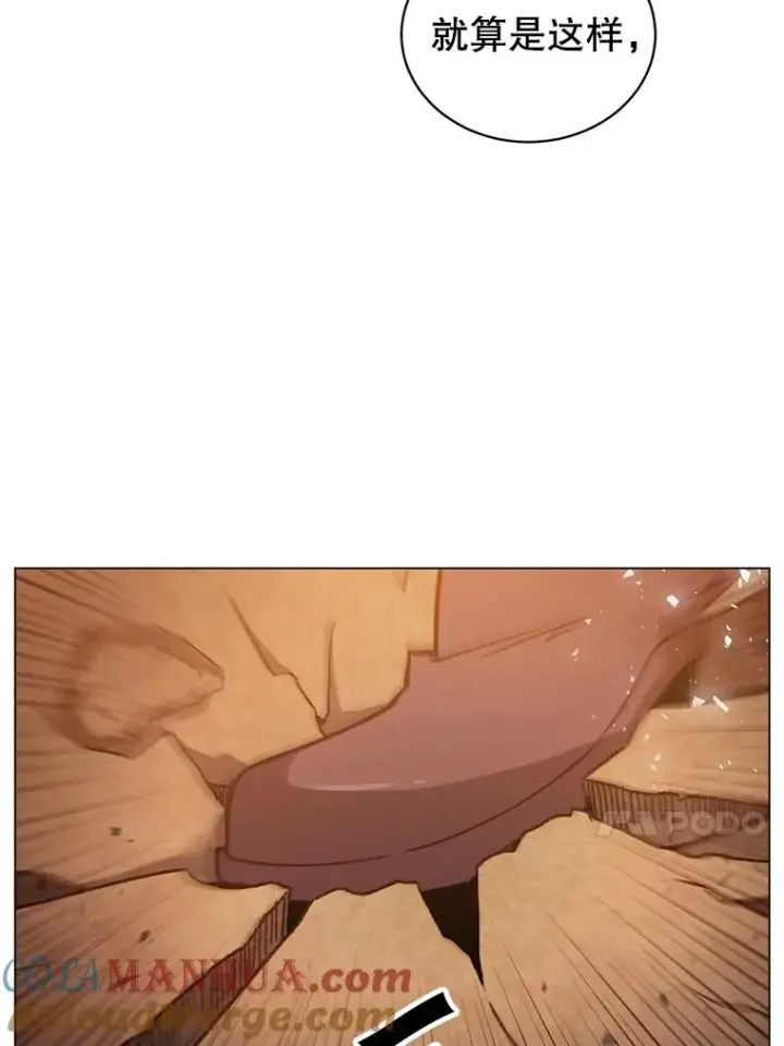 漫画《顶级英雄归来》54.对战魔兽第17张图