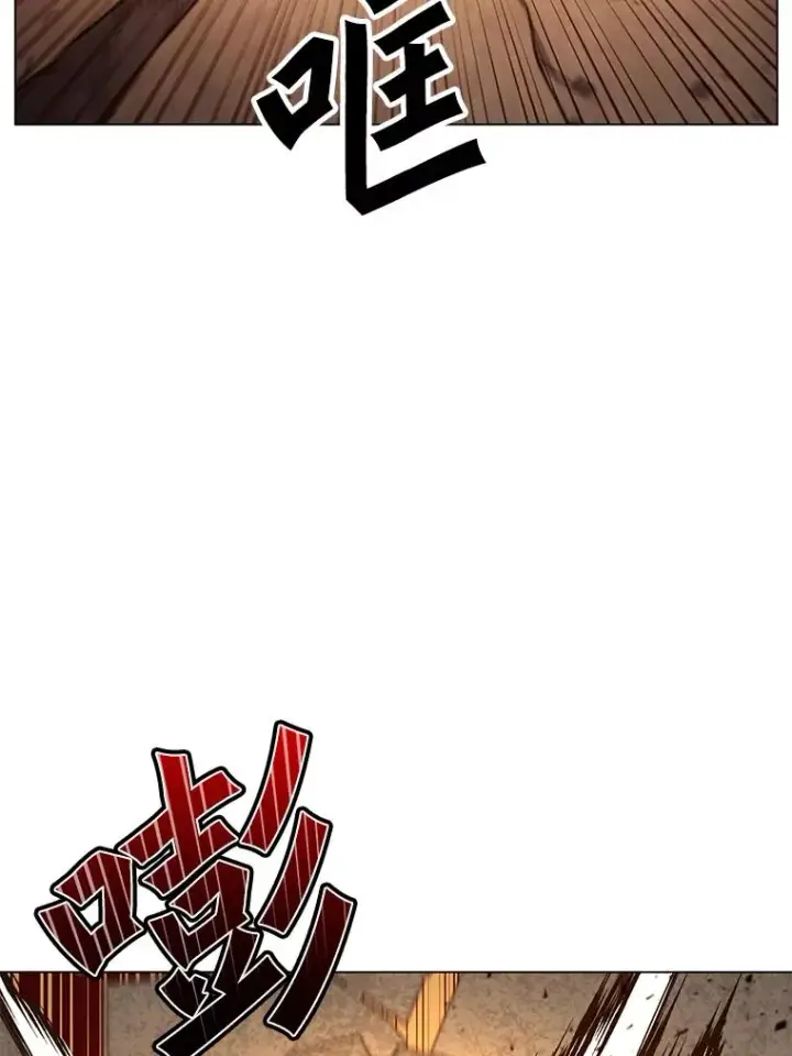 漫画《顶级英雄归来》54.对战魔兽第18张图