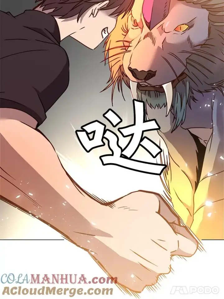 漫画《顶级英雄归来》54.对战魔兽第21张图