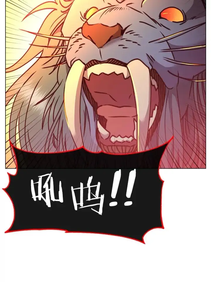 漫画《顶级英雄归来》54.对战魔兽第23张图