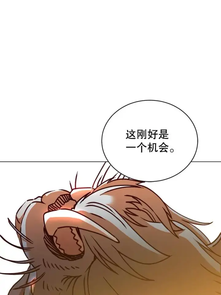 漫画《顶级英雄归来》54.对战魔兽第28张图