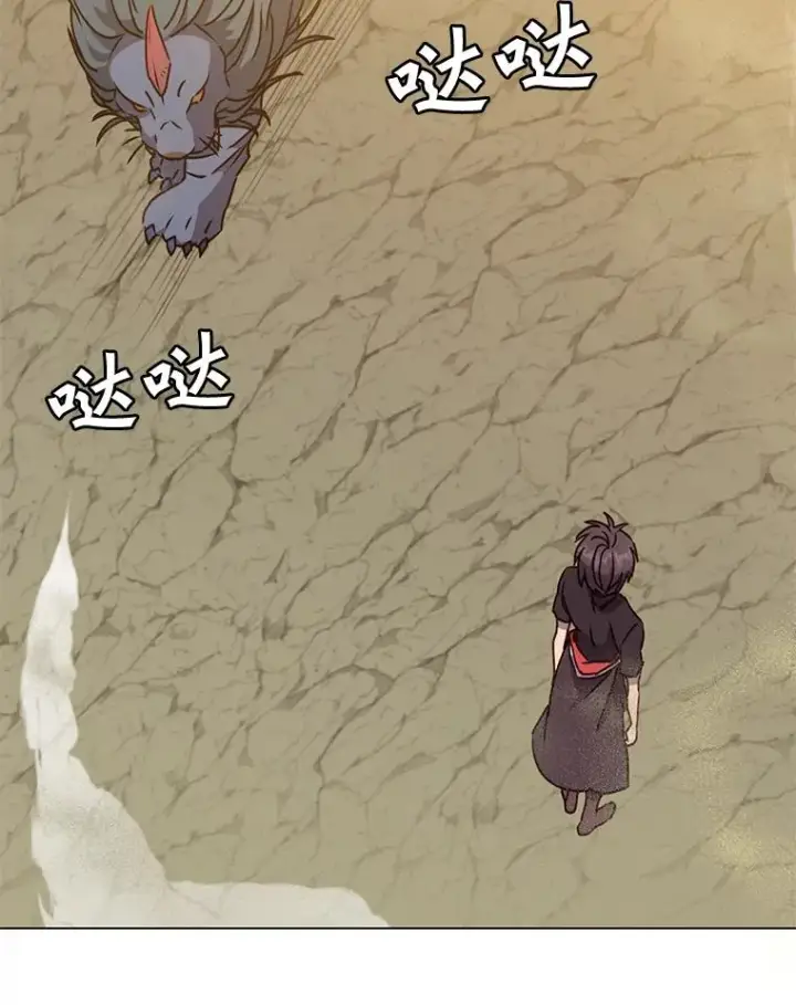 漫画《顶级英雄归来》54.对战魔兽第3张图