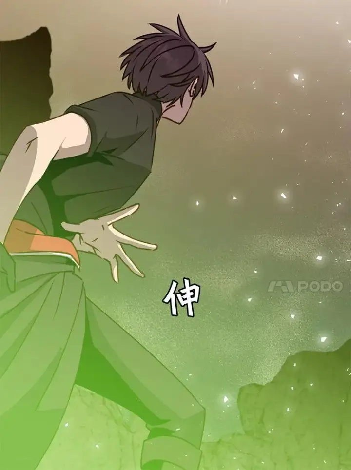 漫画《顶级英雄归来》54.对战魔兽第30张图