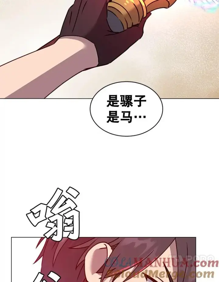 漫画《顶级英雄归来》54.对战魔兽第33张图