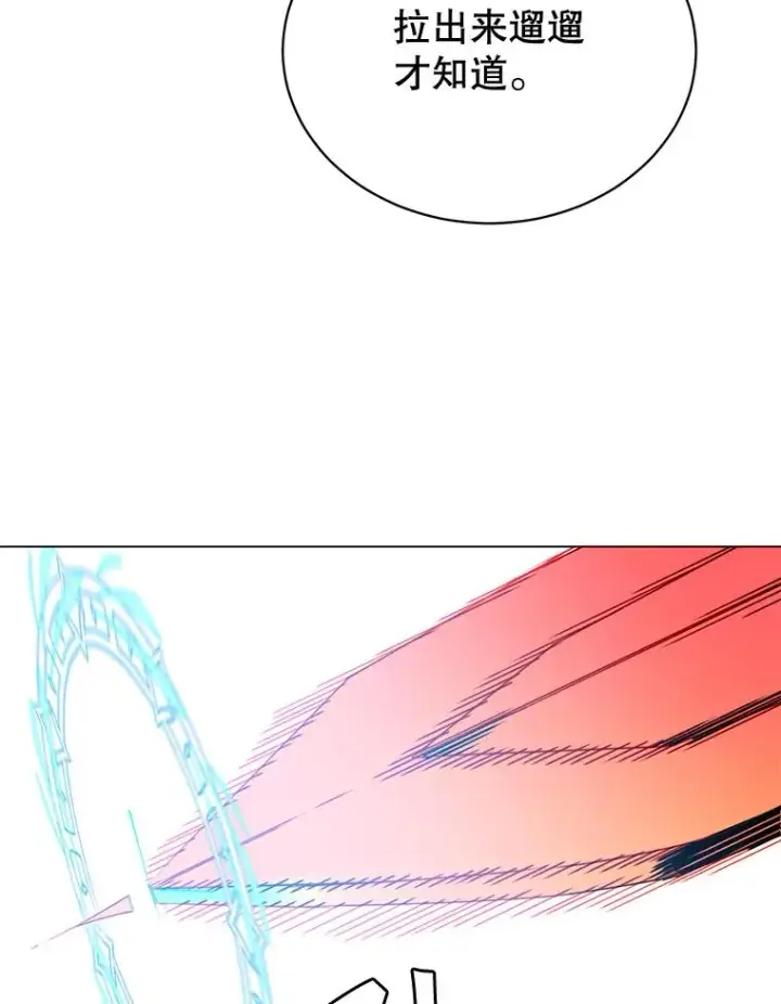 漫画《顶级英雄归来》54.对战魔兽第35张图