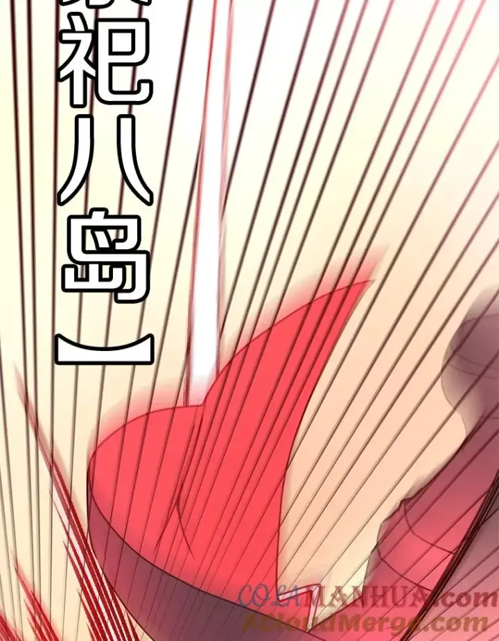 漫画《顶级英雄归来》54.对战魔兽第41张图