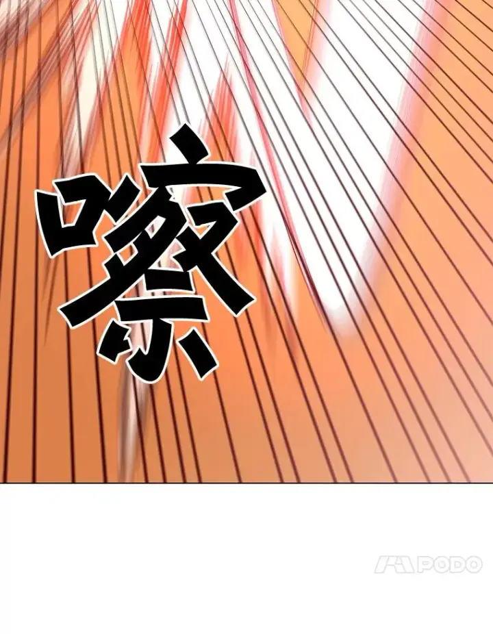 漫画《顶级英雄归来》54.对战魔兽第43张图