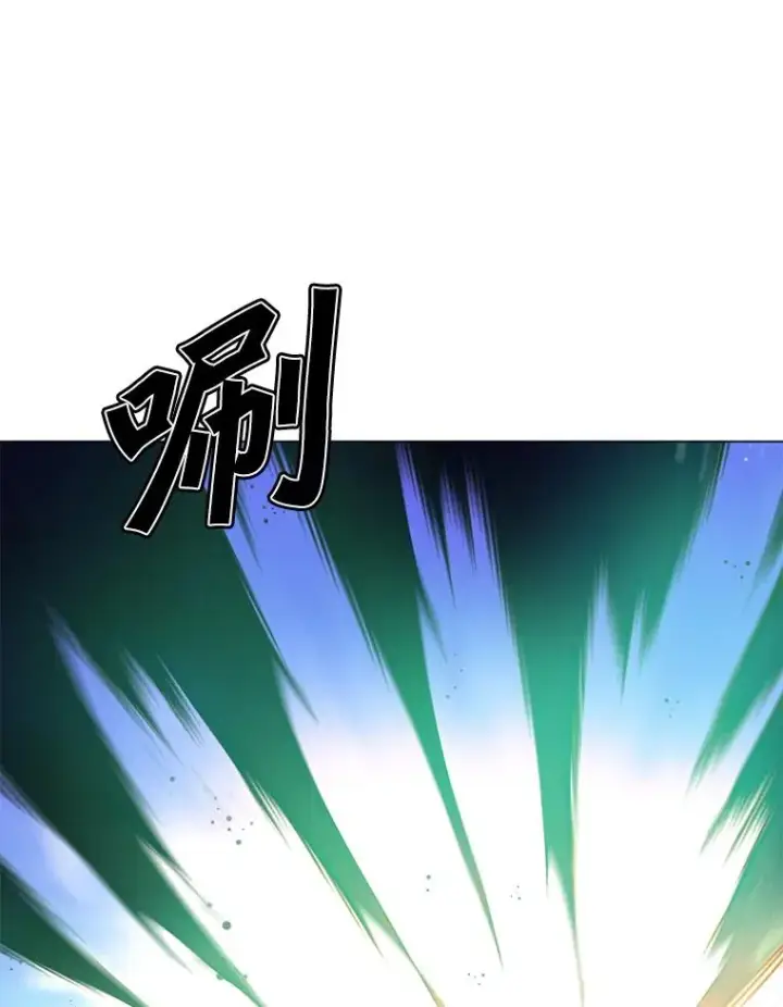 漫画《顶级英雄归来》54.对战魔兽第44张图