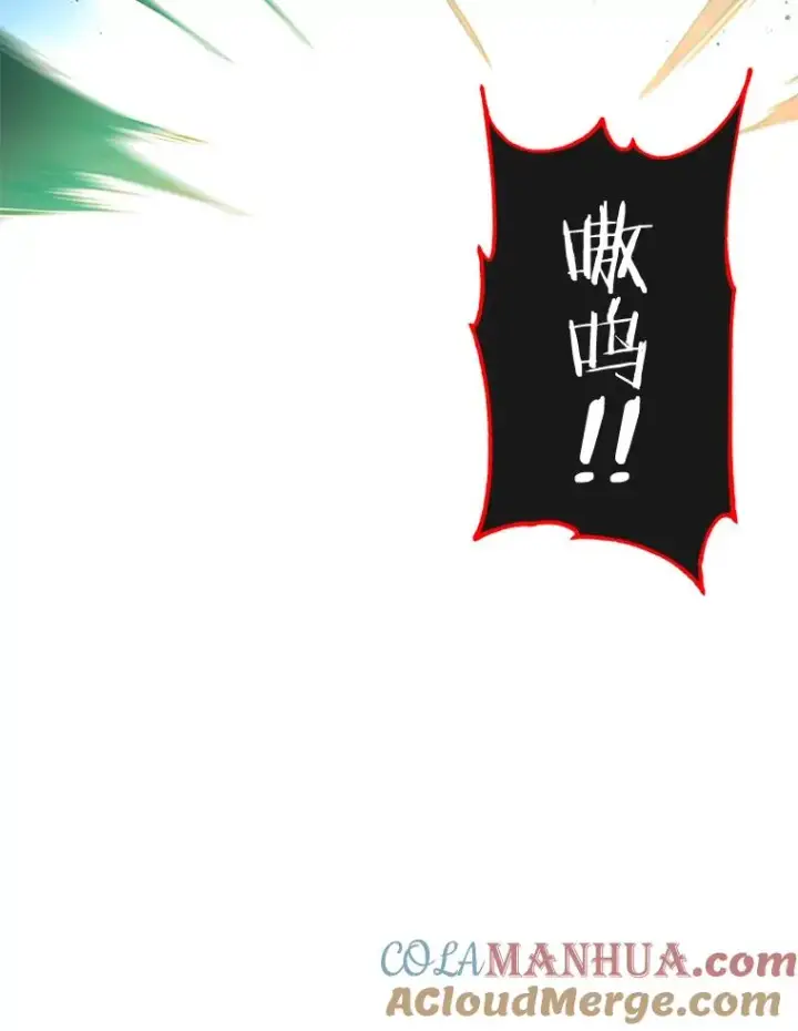 漫画《顶级英雄归来》54.对战魔兽第45张图