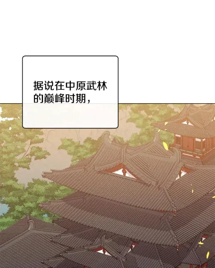 漫画《顶级英雄归来》54.对战魔兽第50张图