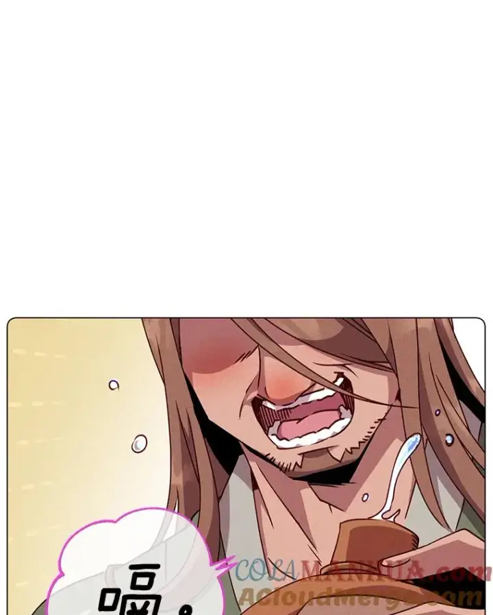 漫画《顶级英雄归来》54.对战魔兽第53张图
